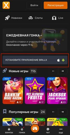 Сайт на смартфонах